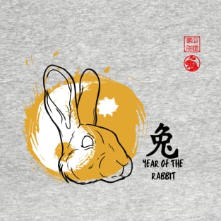 SIMPLE YEAR OF THE RABBIT LUCKY SEAL GREETINGS CHINESE ZODIAC ANIMAL T-Shirt